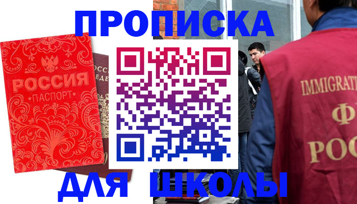 временная регистрация адрес в Онеге