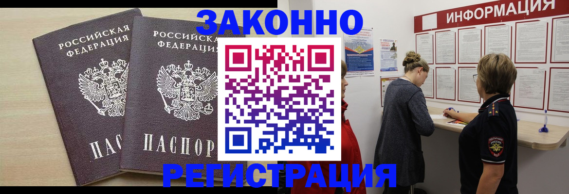 прописка поиск в Онеге